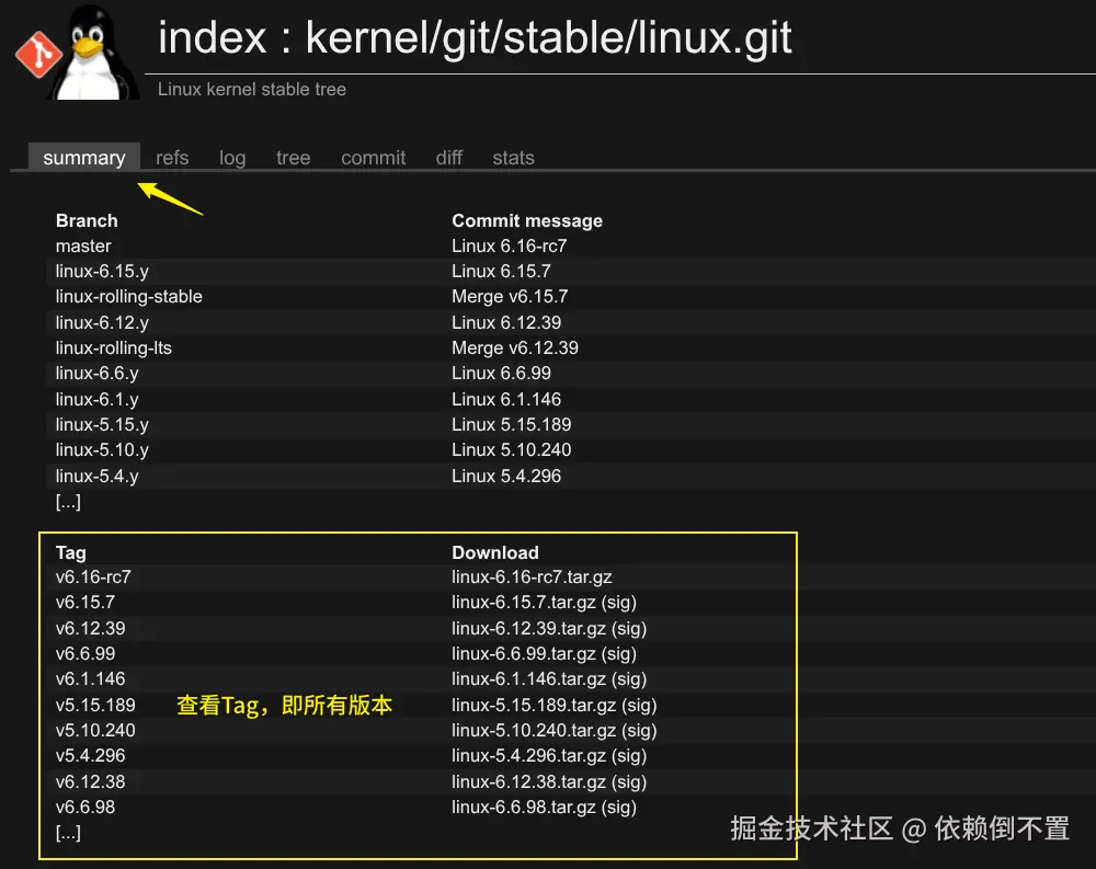 image-20250722183959365