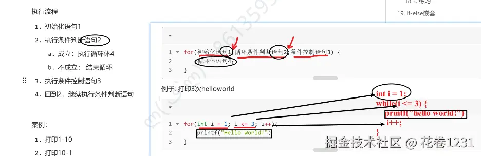 屏幕截图 2025-07-19 112352.png