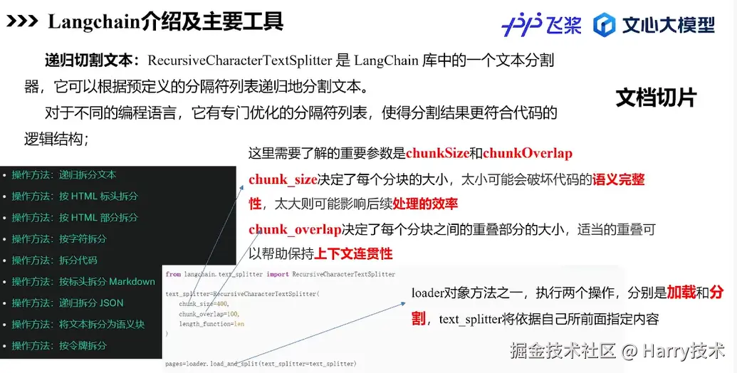 image-20250309104359975