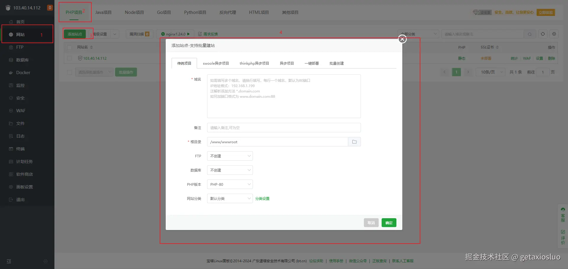 image-20241015095033960