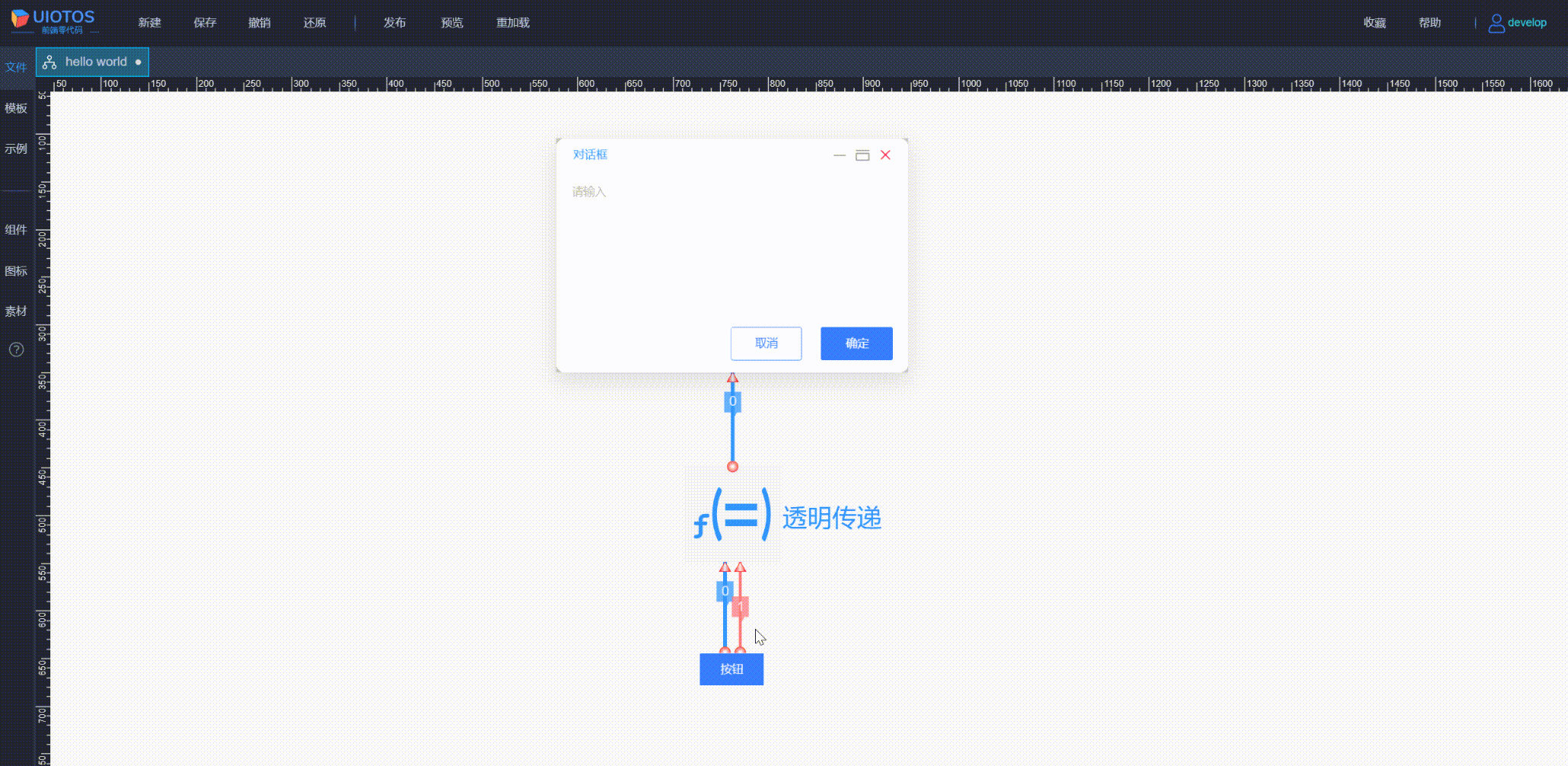 20240730132703_rec_.gif