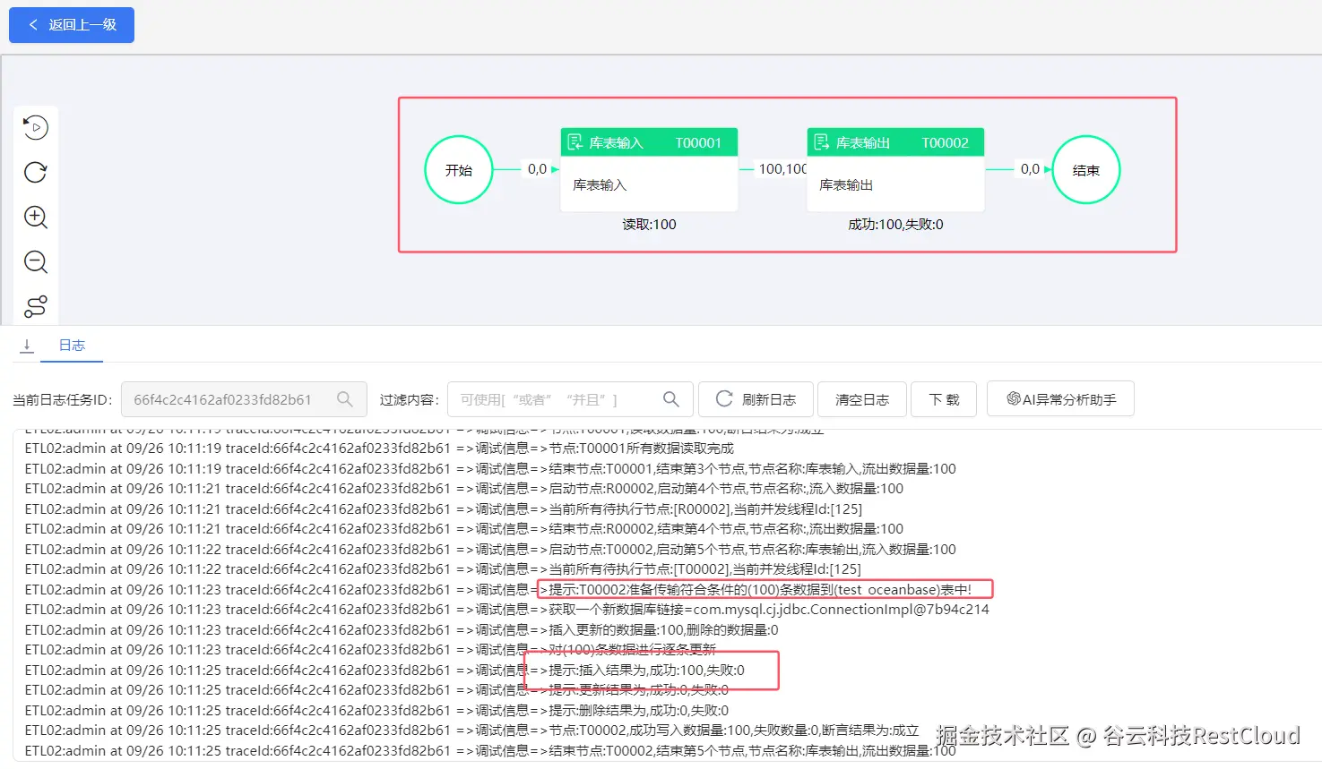 图片 1