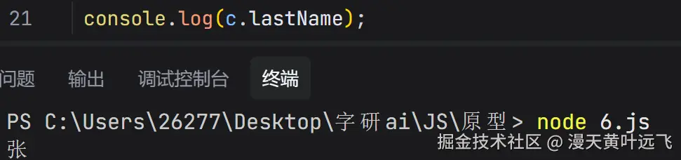 原型3.png