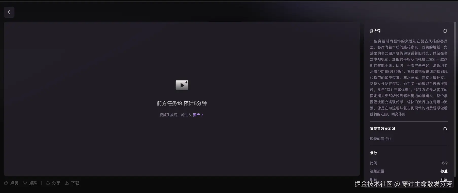 请在此添加图片描述