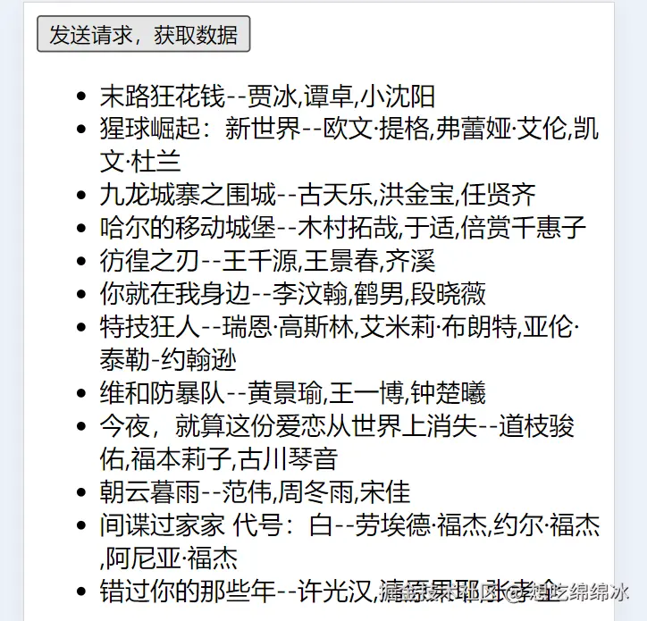 屏幕截图 2024-07-15 132236.png