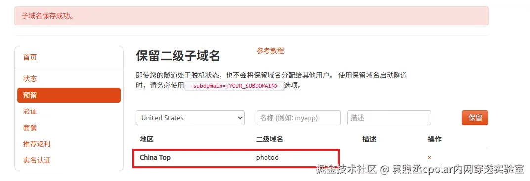 image-20260211113724028