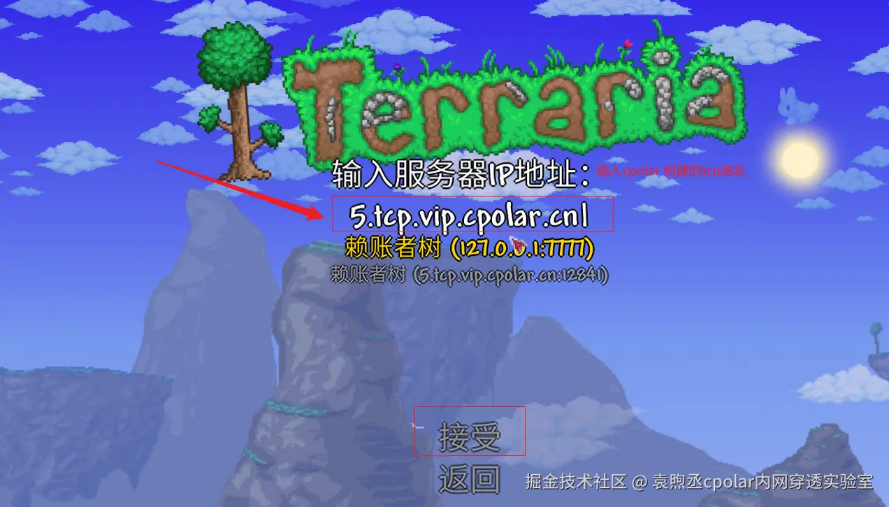 image-20240417191721609