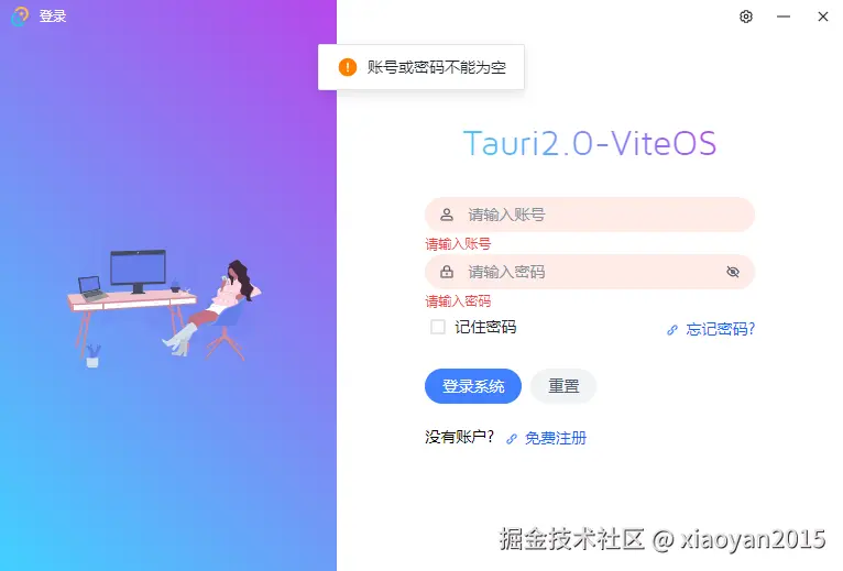 001360截图20241219140225699.png