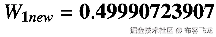 {W}_{\mathbf{1} new}=\mathbf{0.49990723907}