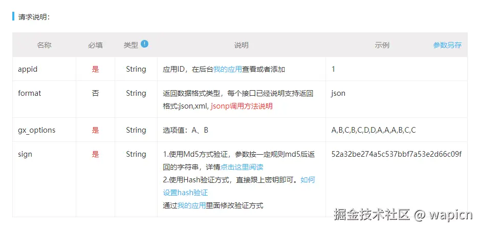 微信图片_20241001231021.png