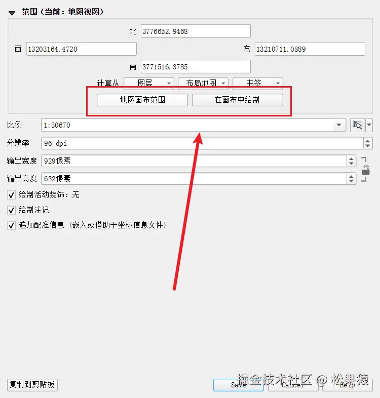 image-20241210214519374