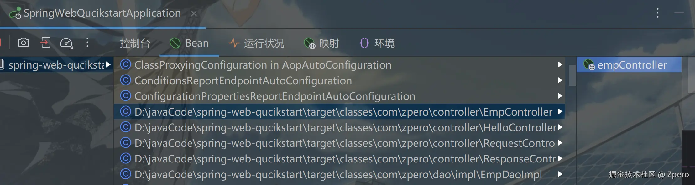 image-20250719165621278