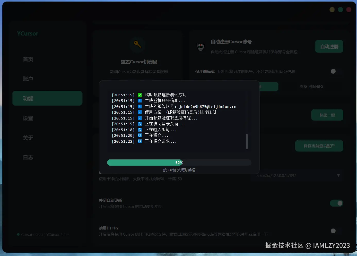 Snipaste_2025-06-02_20-51-29