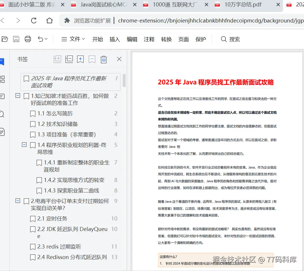 b559170d49391883e045c4b13a1fcbe1.png