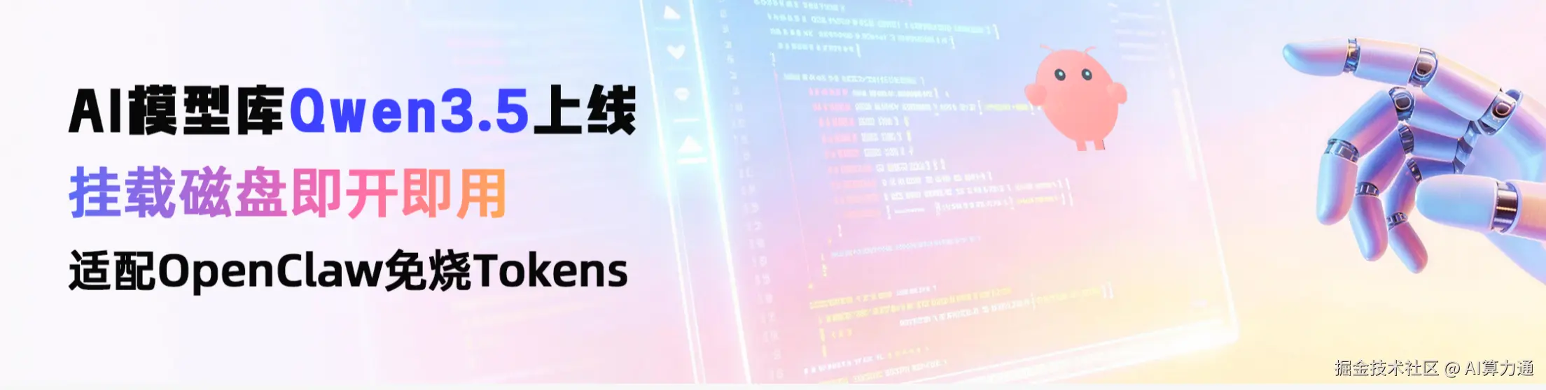 屏幕截图 2026-04-21 154408.png