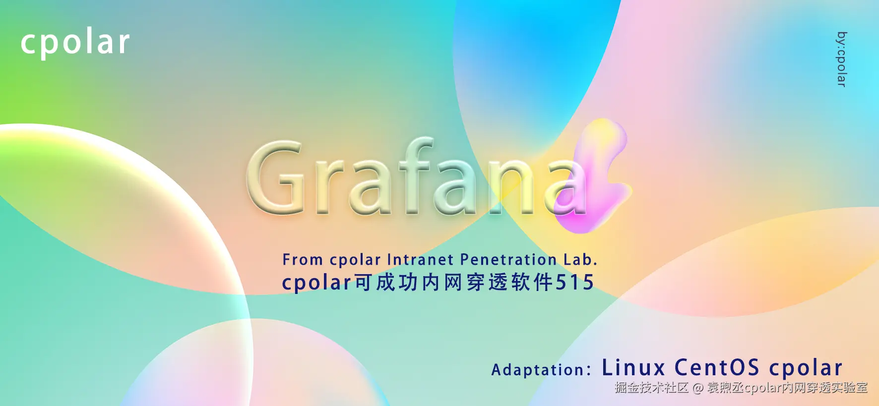 NO.515 Grafana-01.png