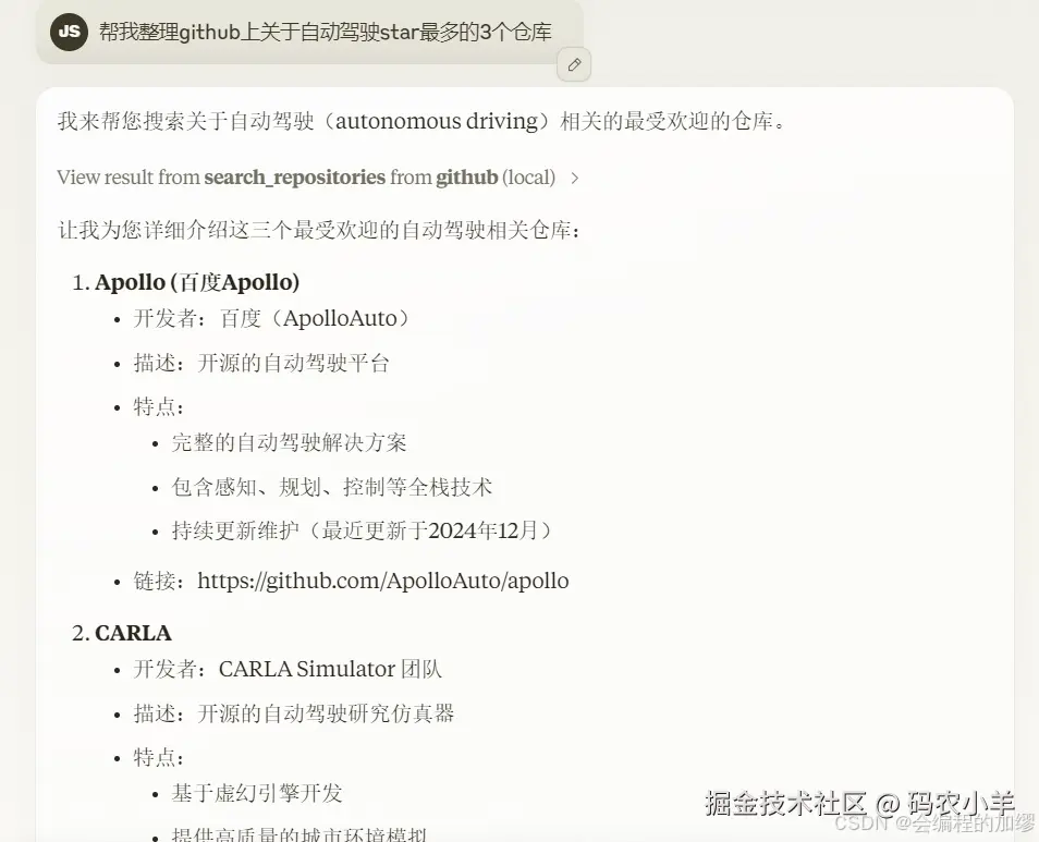 Image 1: 在这里插入图片描述