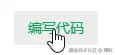 mock函数生成方式
