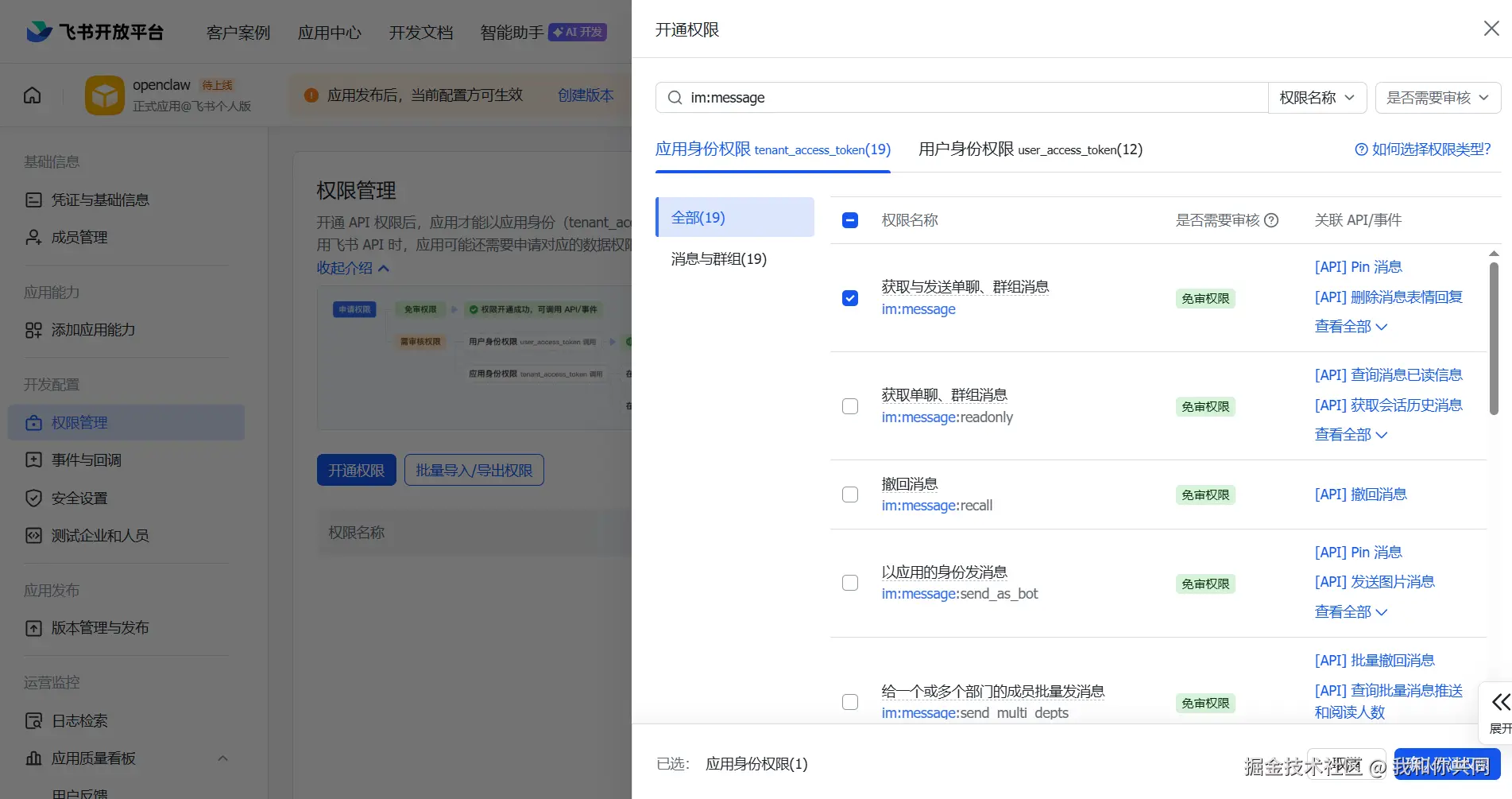 图3.png