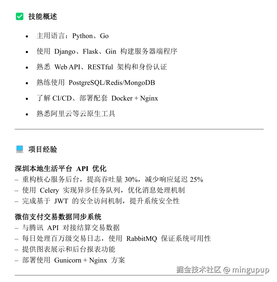 image-20250529150852726