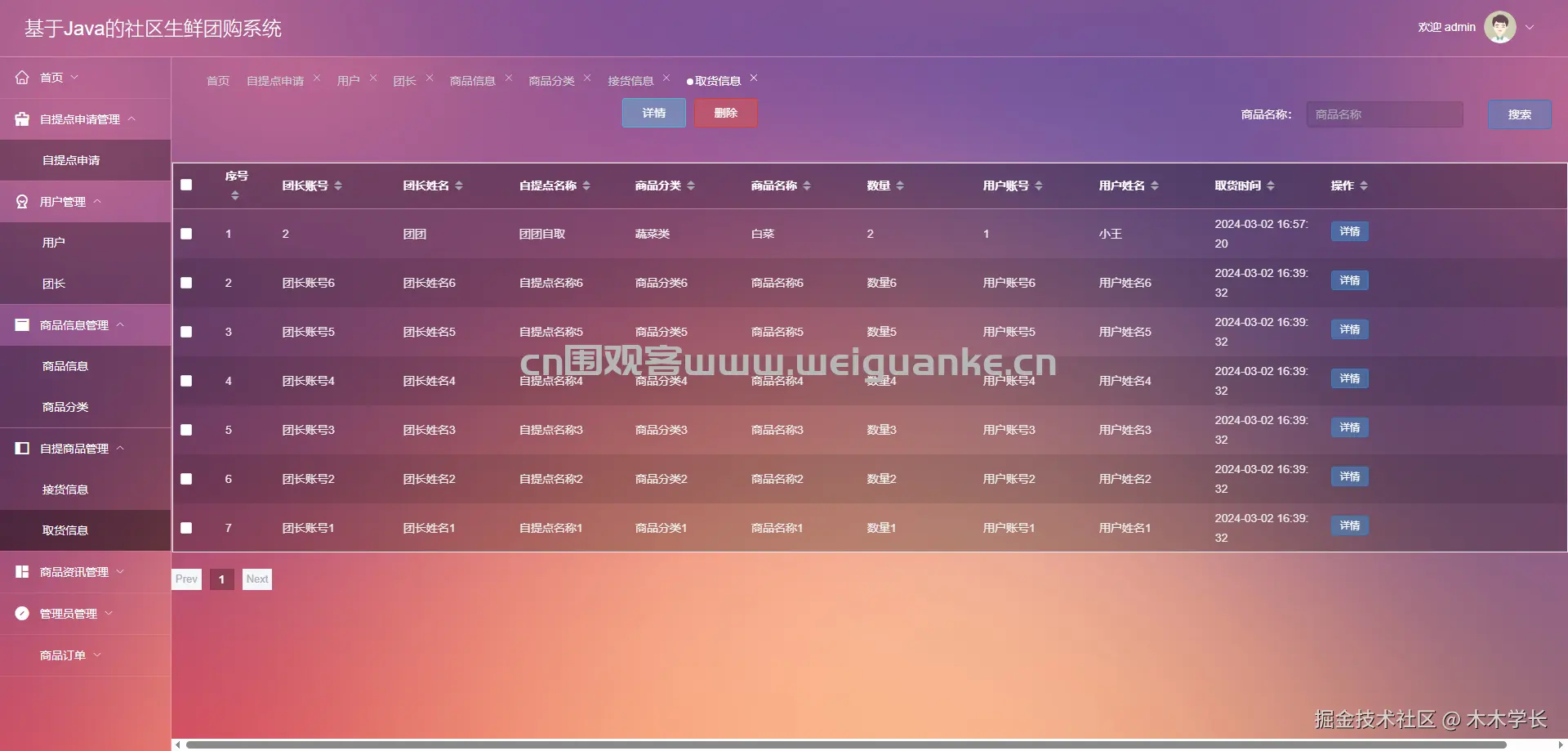 1782546054-88e64fe1bbd09e3.png