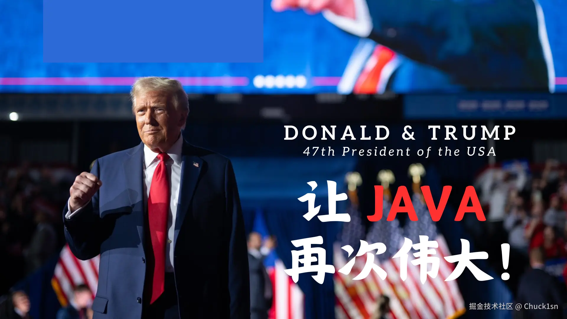 Trump-mjga-logo_cn.png