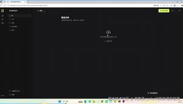 image-20251031142024112