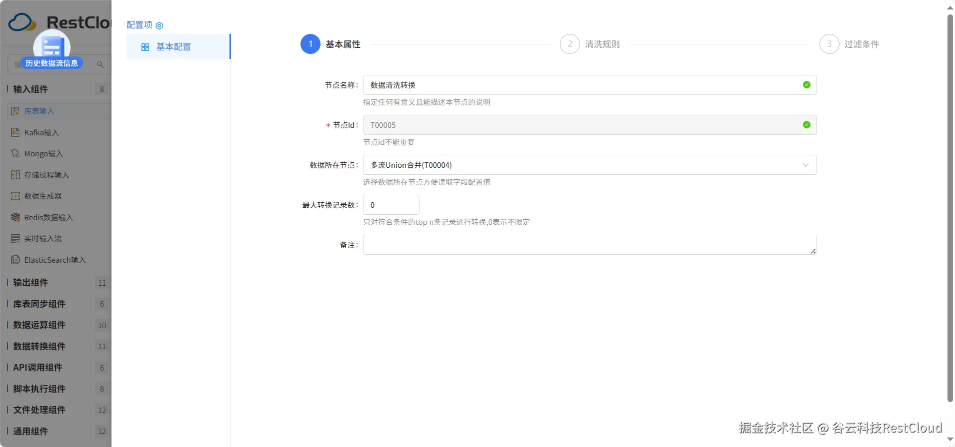 图片 17