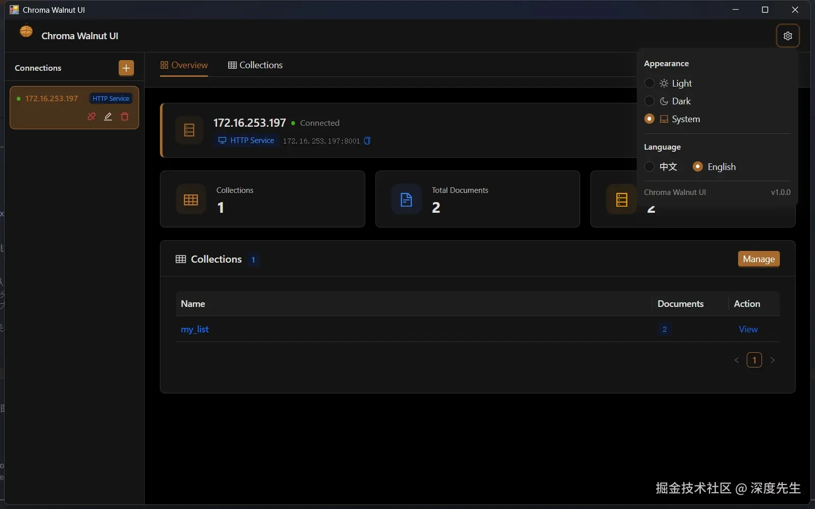 screenshot-overview.png