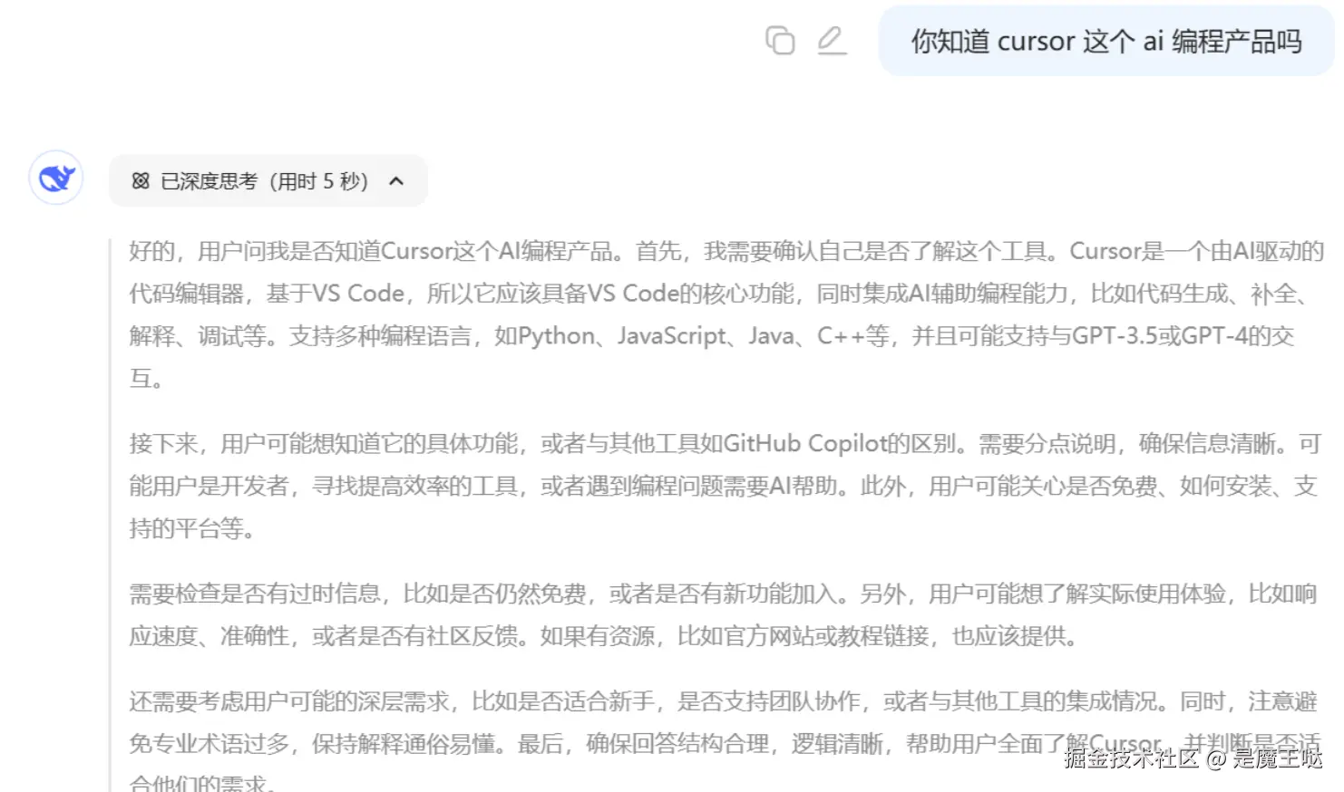 image-20250128041633546