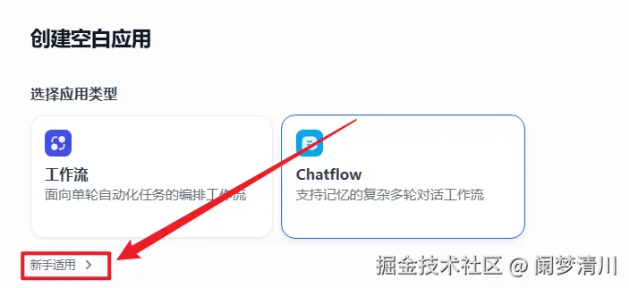 image-20250807203747458