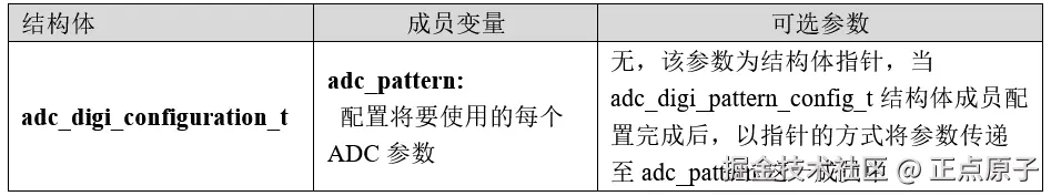 QQ截图20250610105526.png