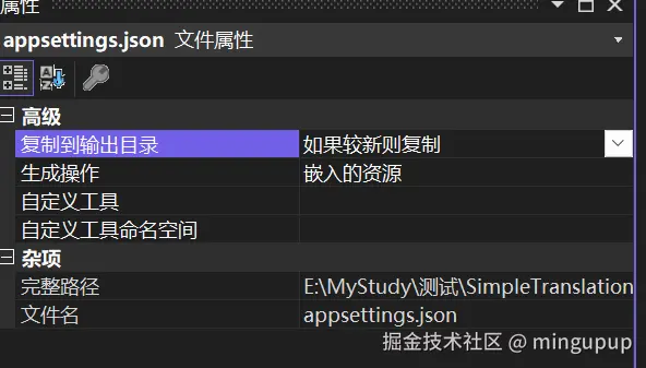 image-20240830163211284