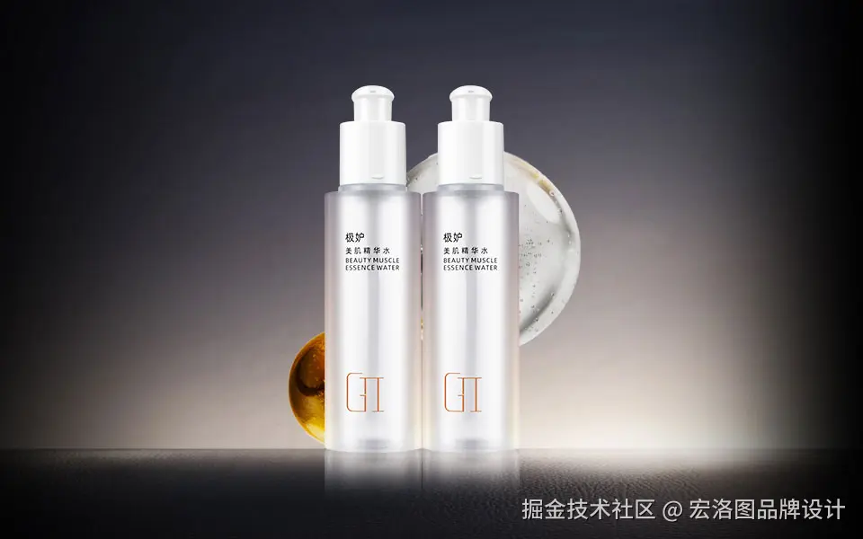 GII极妒护肤全系列包装设计(10).jpg