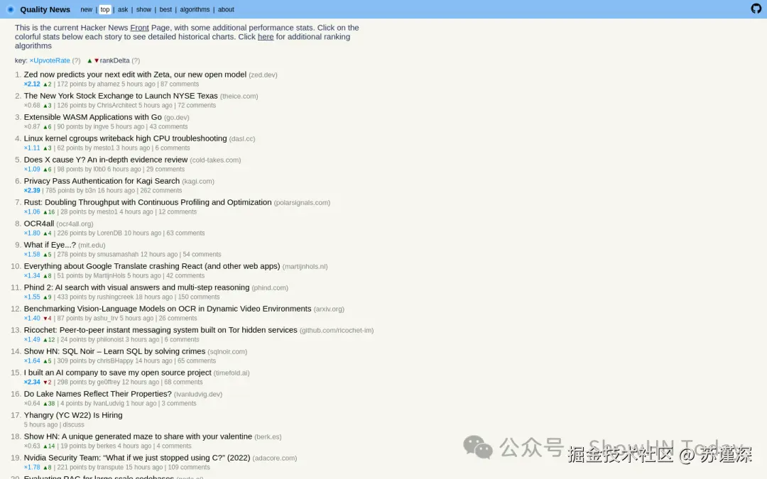 Show HN: 对我们的替代 HN 界面“Quality News”的更新 - 项目截图