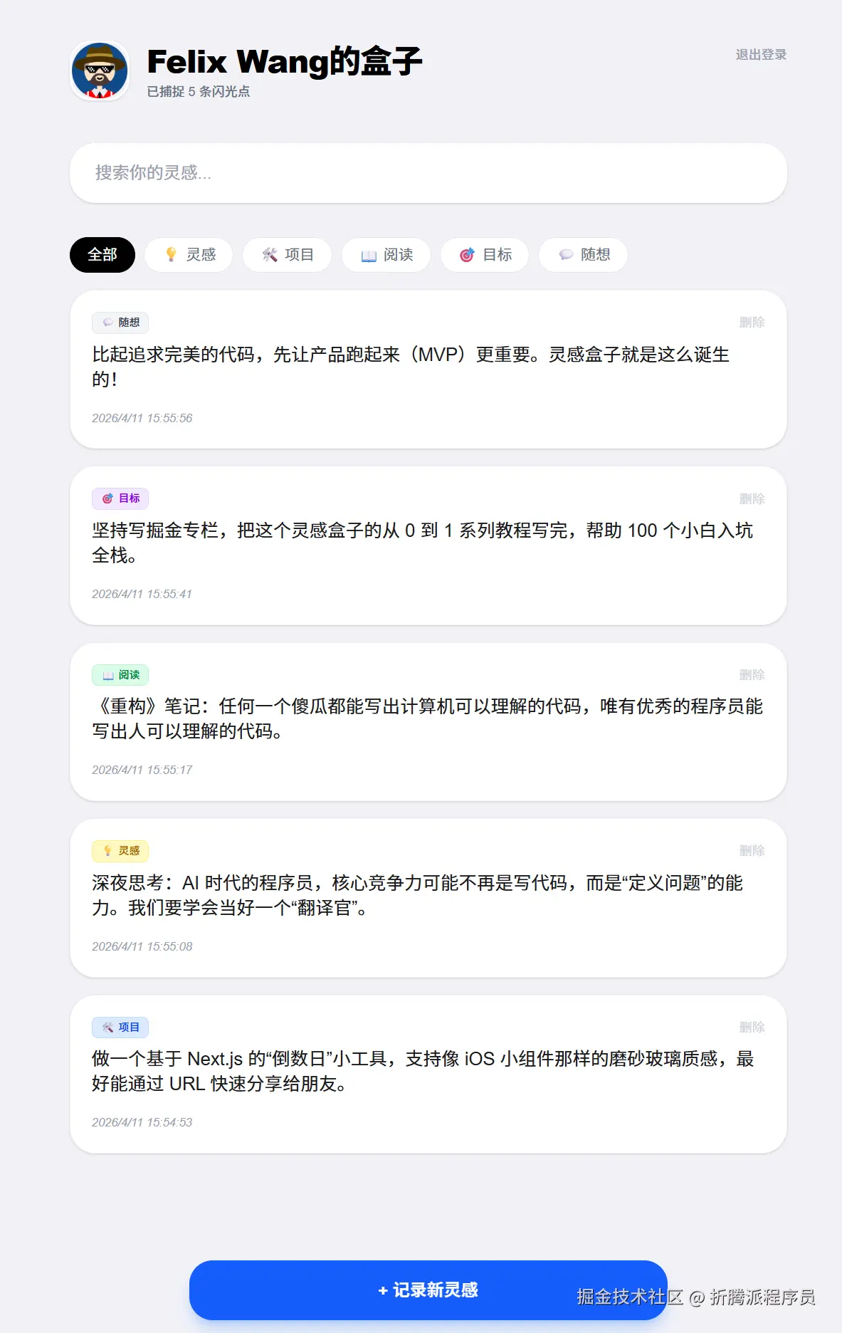 PixPin_2026-04-11_15-56-36.png