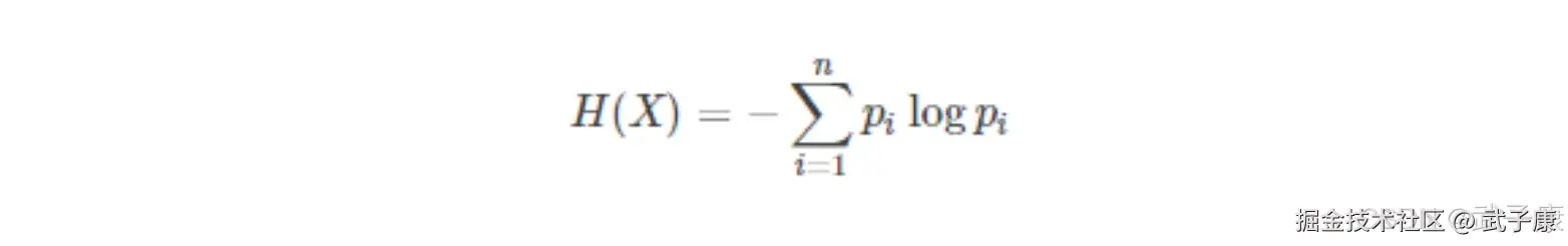 条件熵计算公式