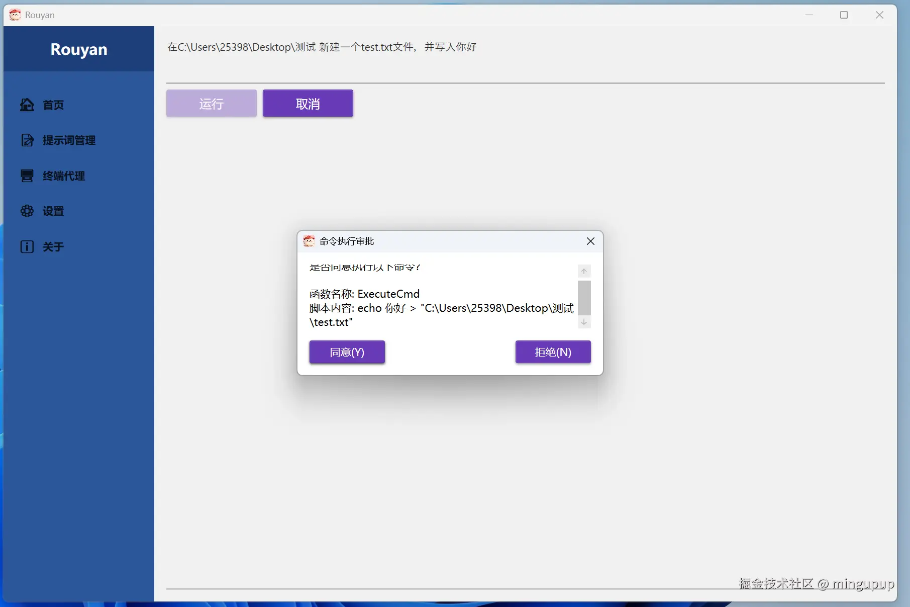 image-20251017214320364