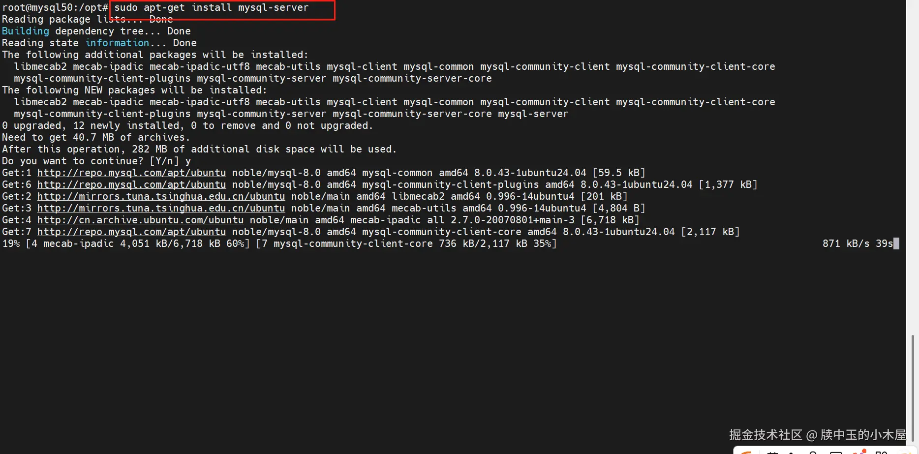 安装mysql.png