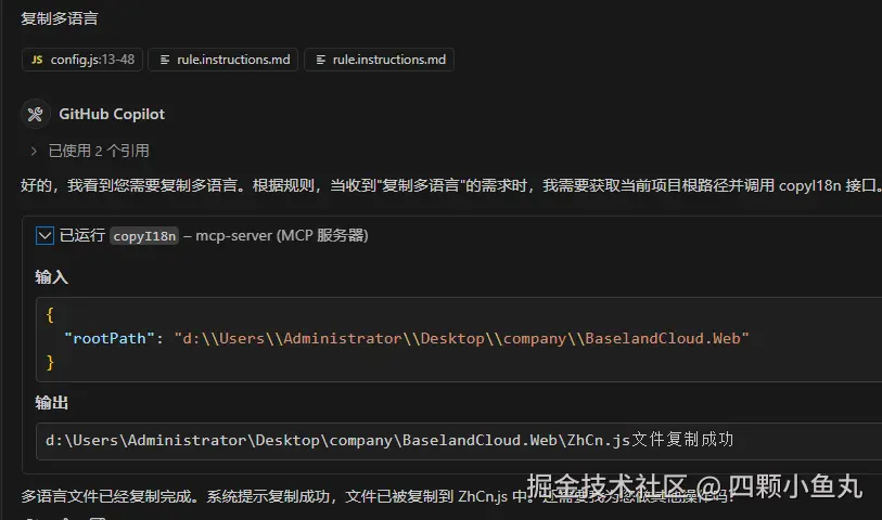 多语言.png