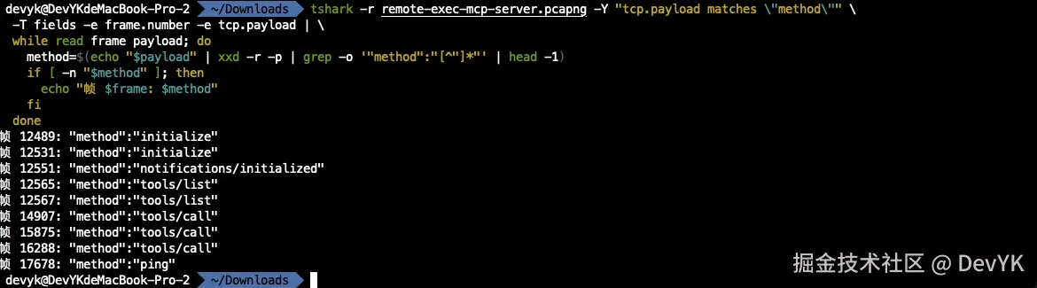 image-20250830213140064