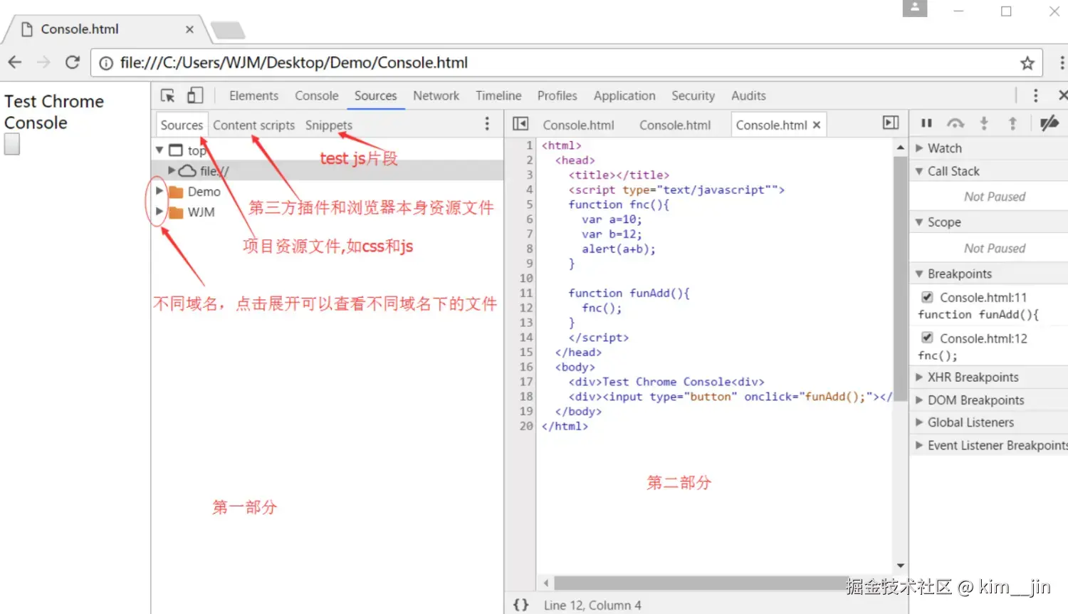 source的面板截图