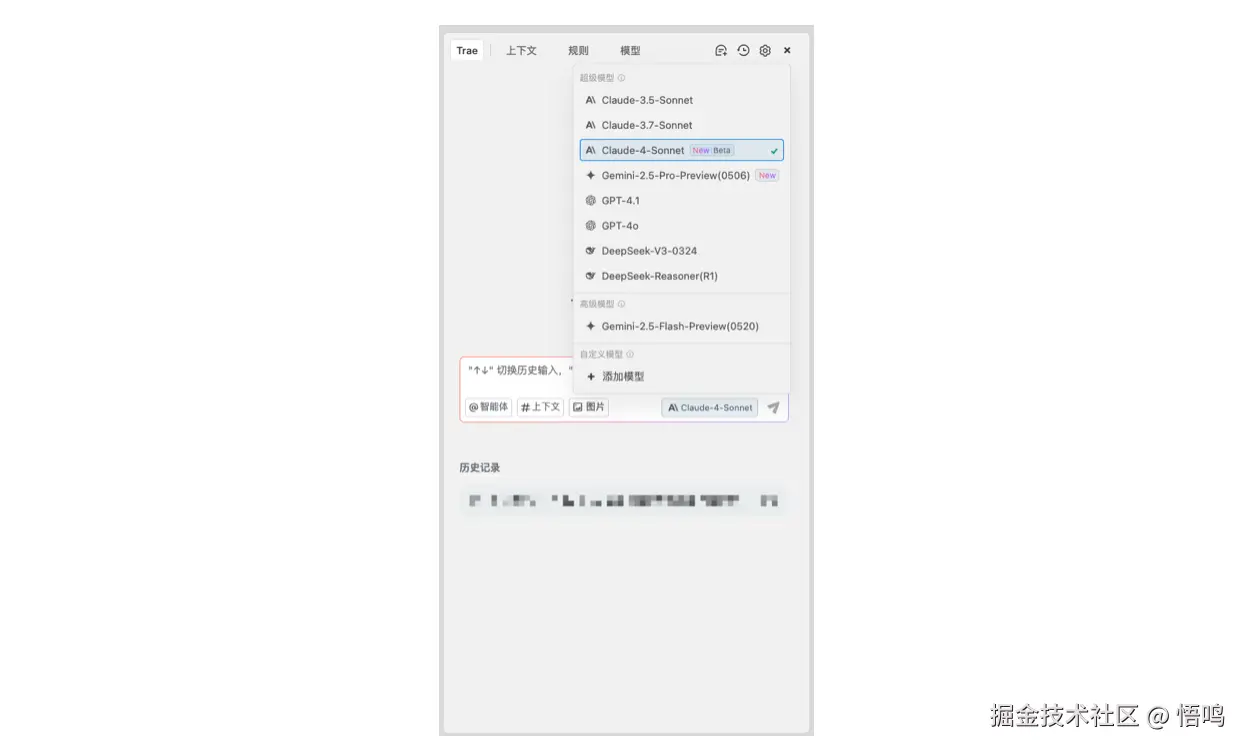 image-20250529002824194