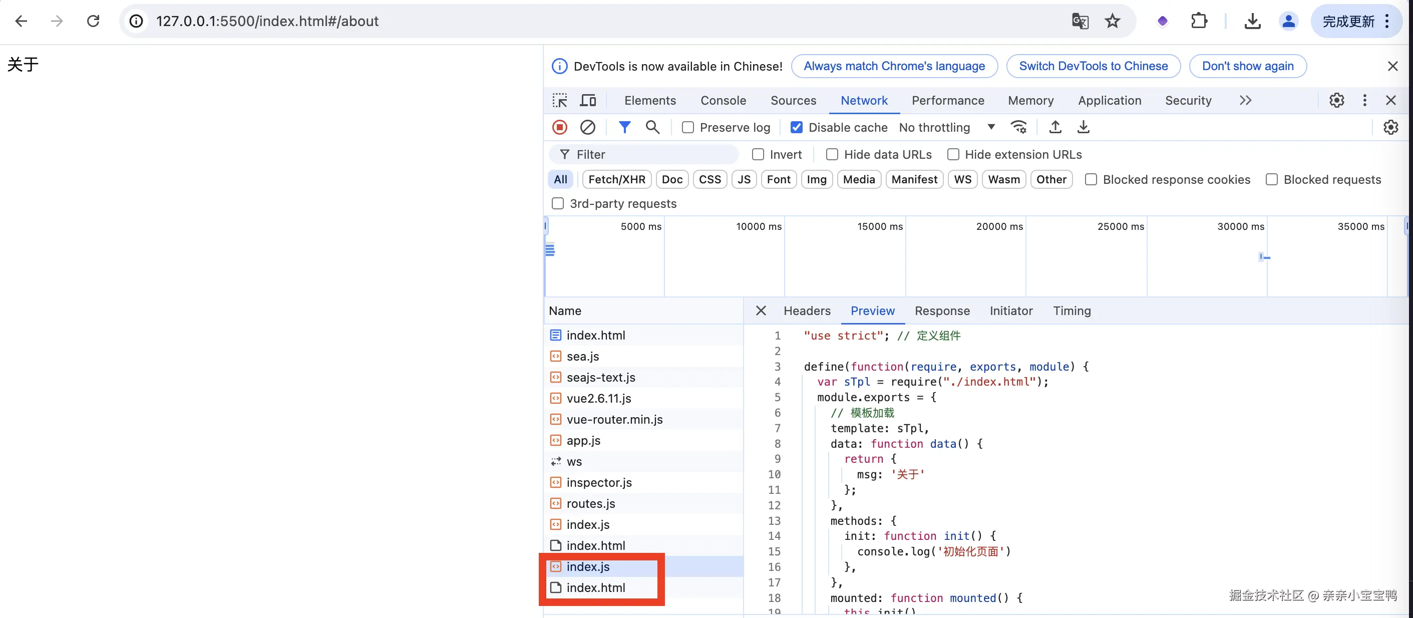 截屏2024-08-04 23.09.06.png