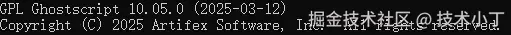 image-20250415153200477