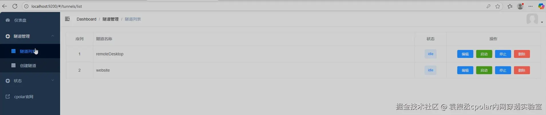 image-20251107135831299