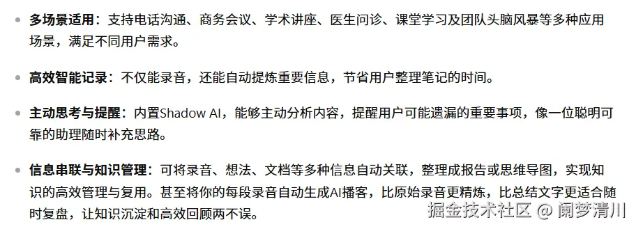 image-20250727175820346