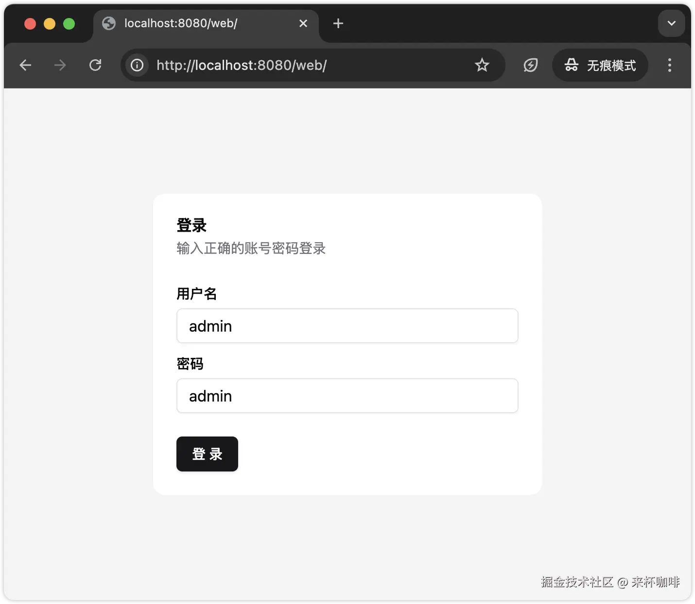 image-20250106232856634