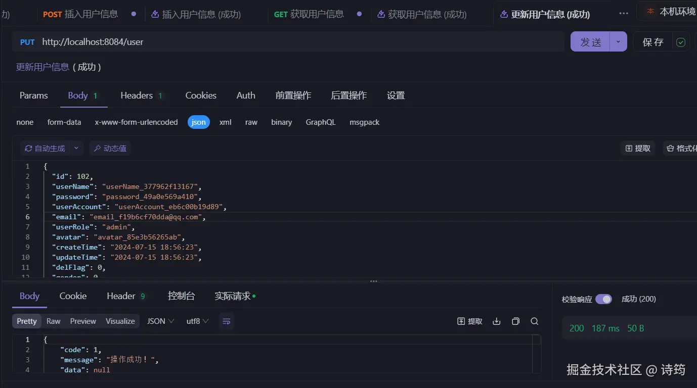 image-20240715220105068