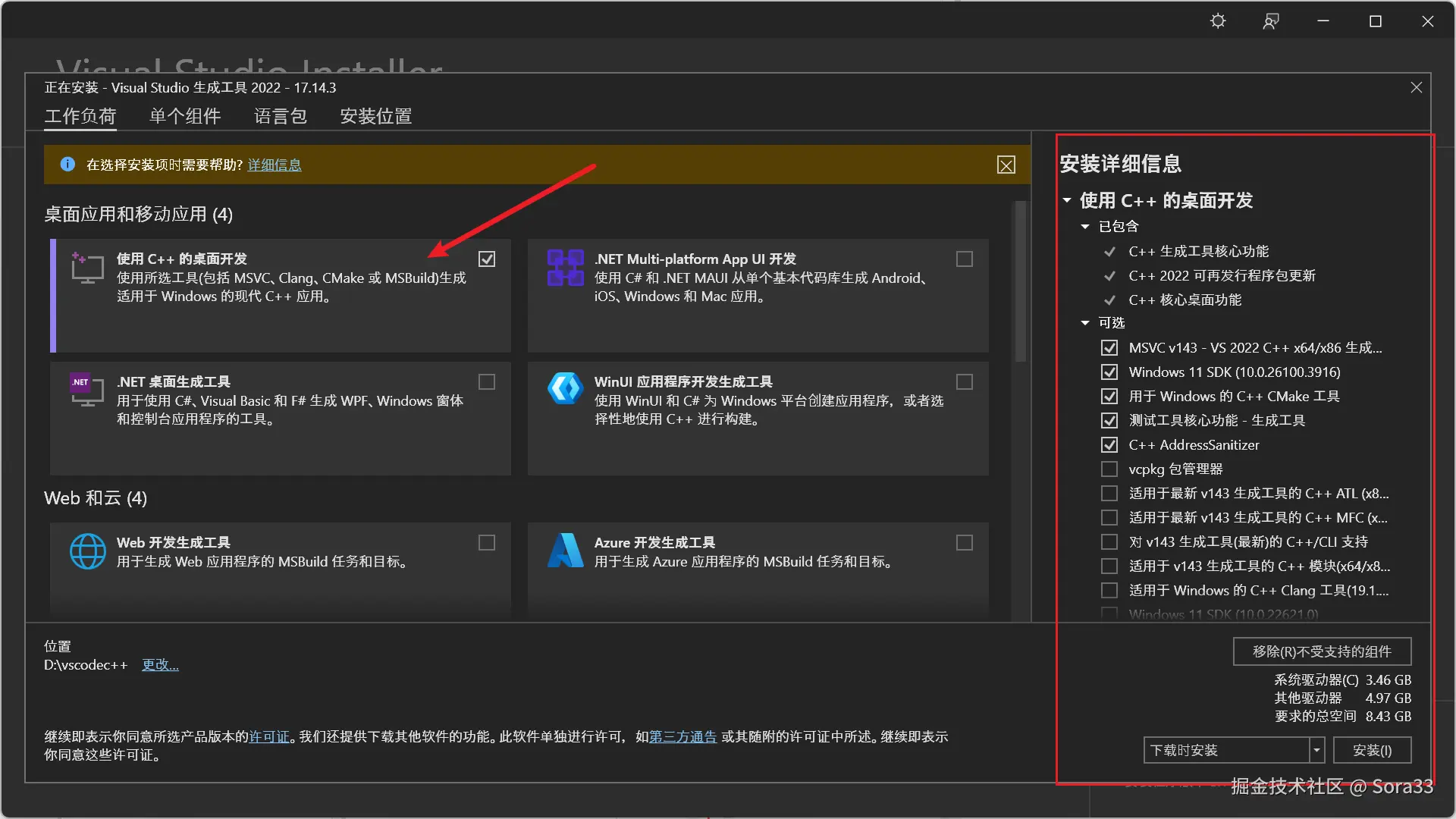 image-20250529205730965